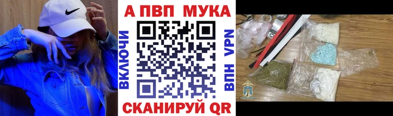 Купить ГАШ  СОЛЬ  Меф  Бошки Шишки  Каменногорск