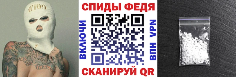 Купить где Каменногорск АМФ VHQ