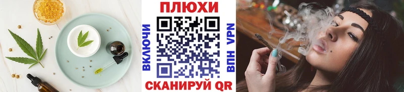 Купить закладки  Каменногорск  Еда ТГК конопля 