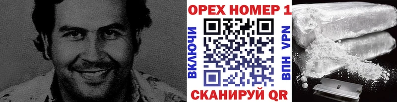Купить где  Каменногорск  Кокаин 97% 
