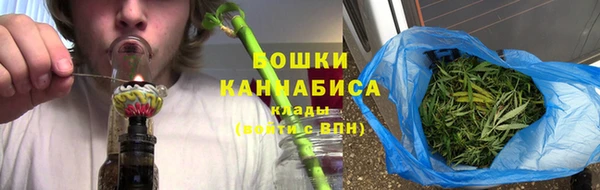 бутират Дмитровск