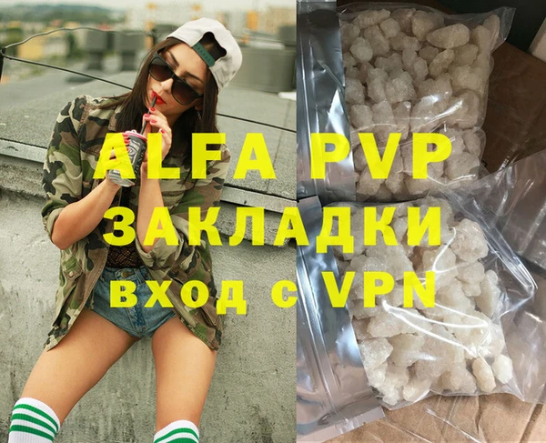 бутират Дмитровск