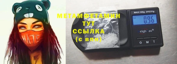 бутират Дмитровск