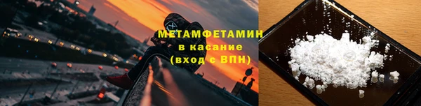 бутират Дмитровск