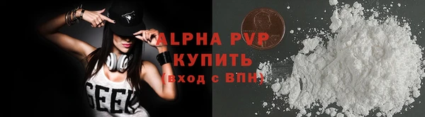 бутират Дмитровск