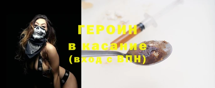 бутират Дмитровск