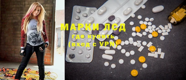 MDMA Ельня