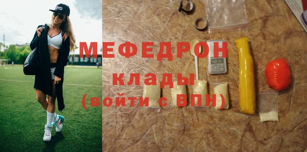 бутират Дмитровск
