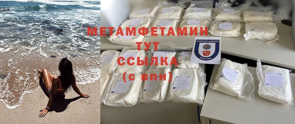 бутират Дмитровск