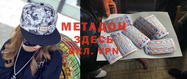 дмт Дмитров