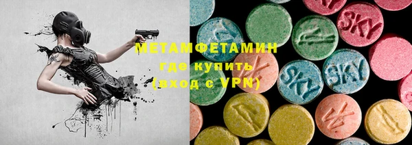 бутират Дмитровск