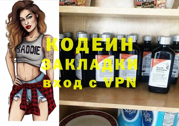 бутират Дмитровск