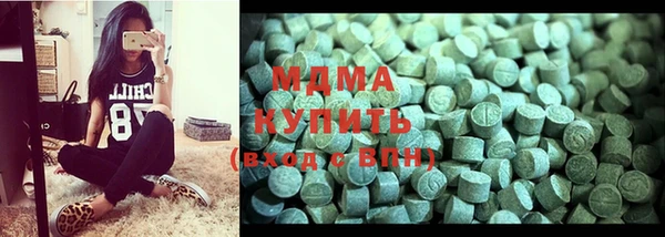бутират Дмитровск