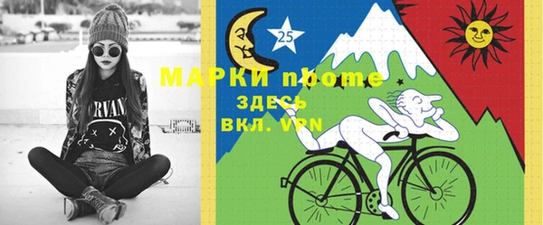 бутират Дмитровск