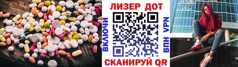 ЛСД экстази кислота  Купить  Каменногорск 