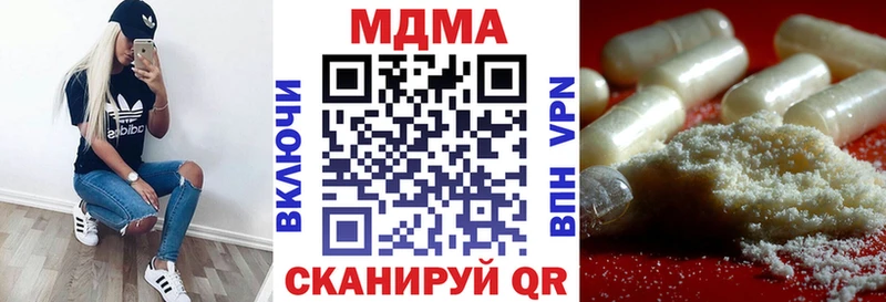 Купить закладки  Каменногорск  МДМА молли 