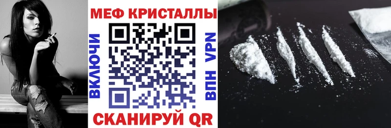 Купить закладки  Каменногорск  МЯУ-МЯУ VHQ 