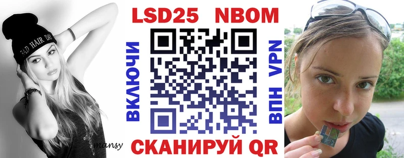 Купить  Каменногорск  Марки 25I-NBOMe 1500мкг 