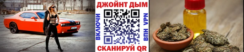 Марихуана план Каменногорск